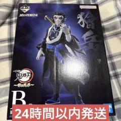 【箱無し】一番くじ　鬼滅の刃　B賞　獪岳　フィギュア　上弦 鬼滅の刃』新作一番くじが7月18日より発売。『無限城編』にも登場する