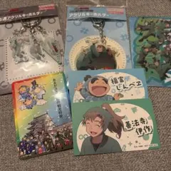 忍たま乱太郎 まとめ売り　善法寺伊作
