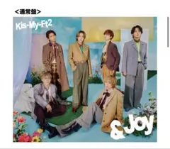 Kis-My-Ft2 & Joy 通常盤