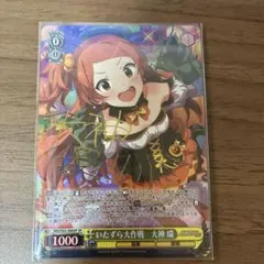 ユニオンアリーナ マクロス フレイア U☆ 覚悟するんよ パラレル