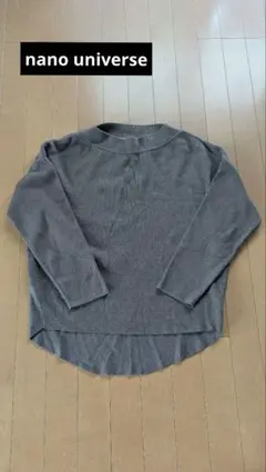 ヌ*ラ様 nano universe グレー リブ編み ニット 36