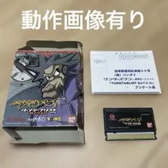 ワンダースワン ターンテーブリスト DJバトル