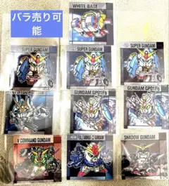 SDガンダムスナックⅡ 10枚セット