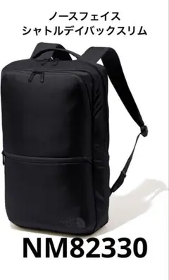 THE NORTH FACE シャトルデイバックスリNM82330
