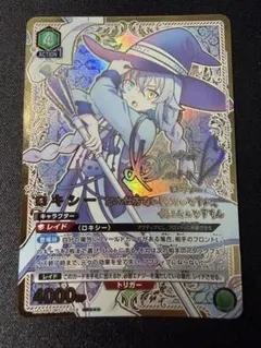 PSA10】ロキシー SR 星3 無職転生 ユニオンアリーナ - メルカリ