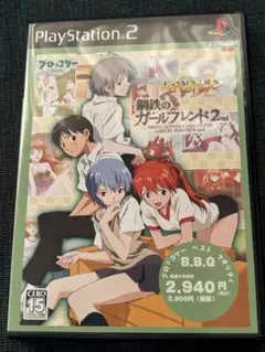 PS2 新世紀エヴァンゲリオン 鋼鉄のガールフレンド2