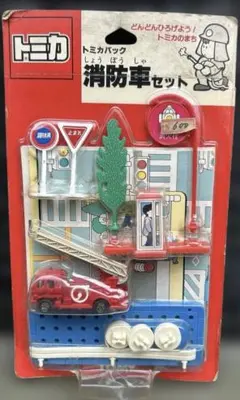 【希少・未開封】当時物 トミカパック 消防車セット デッドストック トミーのサムネイル
