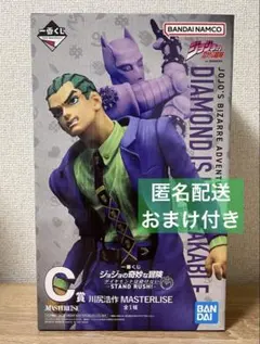 一番くじ ジョジョの奇妙な冒険 C賞 川尻浩作 MASTERLISE 他