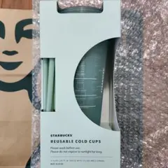Starbucks Reusable Cold Cups 3個セット