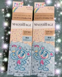 マキアージュ　ドラマティックスキンセンサーベースNEOクール　ヌーディーベージュ