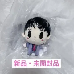 原因は自分にある。吉澤要人 ぬいぐるみ ちびぬい - メルカリ