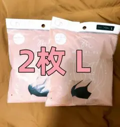 モチフィットブラリニューアル