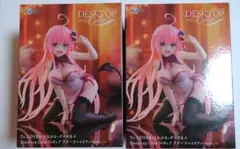 ToLOVEるーとらぶるーダークネス　ララ 2個セット