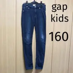 Gap Kids デニム 160 STRETCH super skinny 青