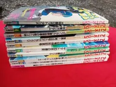 アニメージュ1994年3月号 風の谷のナウシカ・宮崎駿 最終回です