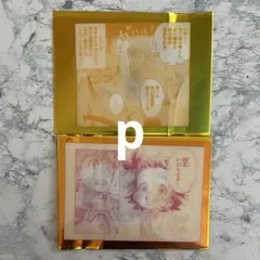 メダリスト 明浦路司 結束いのり カード 2枚セット ♡ - メルカリ