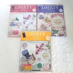 未使用　リバティプリントハンドメイド 48, 49, 50号 セット