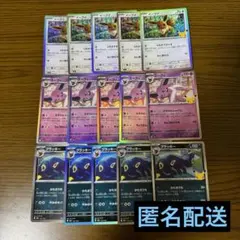 ポケモンカード 30th CELEBLATION イーブイ進化セット
