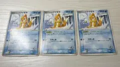 アクーシャのブイゼル PROMO PCG-Pプロモカード 138/PCG-Pのサムネイル