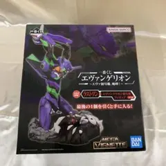 2025年最新】ラストワン賞 エヴァの人気アイテム - メルカリ