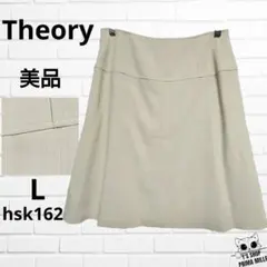 美品 Theory ベージュ フレアスカート 膝丈 サイズ2 hsk162のサムネイル