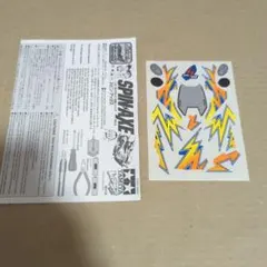 ミニ四駆 ジャンク　スピンアックス ステッカー 説明書