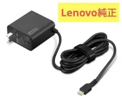 Lenovo 65W USB Type-C ウオール ACアダプター