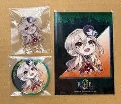 9 R.I.P. sequel 幸麿 セット - メルカリ