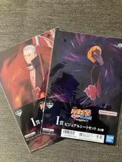 NARUTO ナルト 最終話 切抜き センターオールカラー - メルカリ
