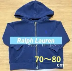 Ralph Lauren パーカー 9M (70〜80程度)