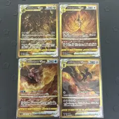 美品 ギラティナVSTAR アルセウスVSTAR UR 2枚セット - メルカリ