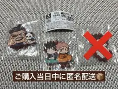 【新品未開封】呪術廻戦 キャラばんちょうこう ラバーマスコット まとめ売り