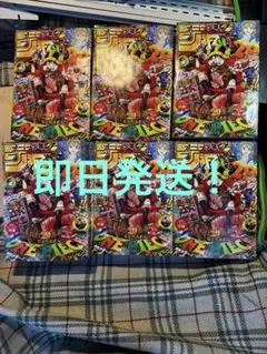 肉ルフィ有り‼️週刊少年ジャンプ 2026年33号 ONE PIECE 9冊セット