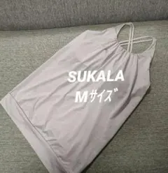⑧SUKALAスカーラLAVA ギャザリングタンクトップ M ラベンダー