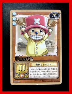 ARカードダス　チョッパー　未開封　NO.PR001 ワンピースカード　プロモ Amazon.co.jp: ワンピース ARカードダス プロモカード チョッパー