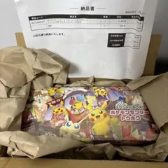 ポケモンセンタートウホク　スペシャルBOX 新品未開封　シュリンク付