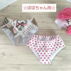 ★737.パンツ いちごレース＆ハート☆ぽぽちゃん服