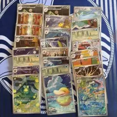 O*p様 ポケモンカード　ARまとめ売り　24枚