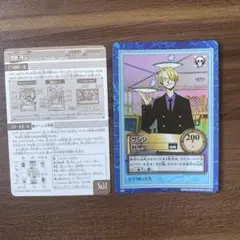 ONE PIECE カードダス　ハイパーバトル　ルールの紙　サンジ　2枚セット