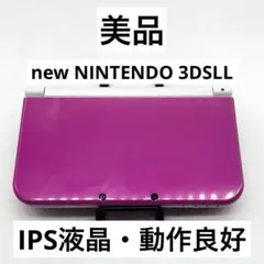 【美品】Newニンテンドー3DS LL ピンク×ホワイト 本体 動作良好IPS