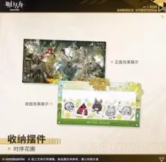 アークナイツ 音楽祭 「CanNot Wait For」キービジュアル大型版画