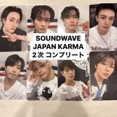 StrayKids SOUNDWAVE　JAPAN KARMA コンプリート