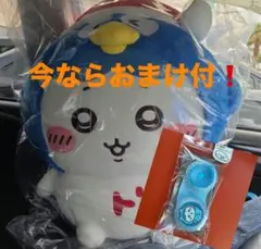 【最安値】ちいかわ ドンペンなBIGぬいぐるみ ハチワレ 最安値】ちいかわ ドンペンなBIGぬいぐるみ ハチワレ - メルカリ