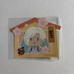 刀剣乱舞 特典 おうちステッカー 雲次