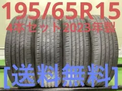 ZEETEX ZT6000 eco 195/65R15 未使用 2本セット - メルカリ