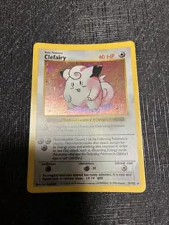 ポケモンカード　ピッピ　英語版　初期　シャドーレス