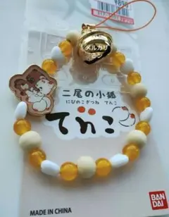 Item thumbnail for item 7032dee4-2f65-4472-a79b-134d95c70012