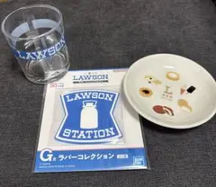 一番くじ LAWSON～50th Anniversary～　3点セット