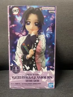 鬼滅の刃　GLITTER&GLAMOURS 胡蝶しのぶ　フィギュア　★未開封品