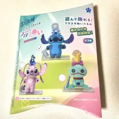 ディズニー スティッチ アクぬいのサムネイル